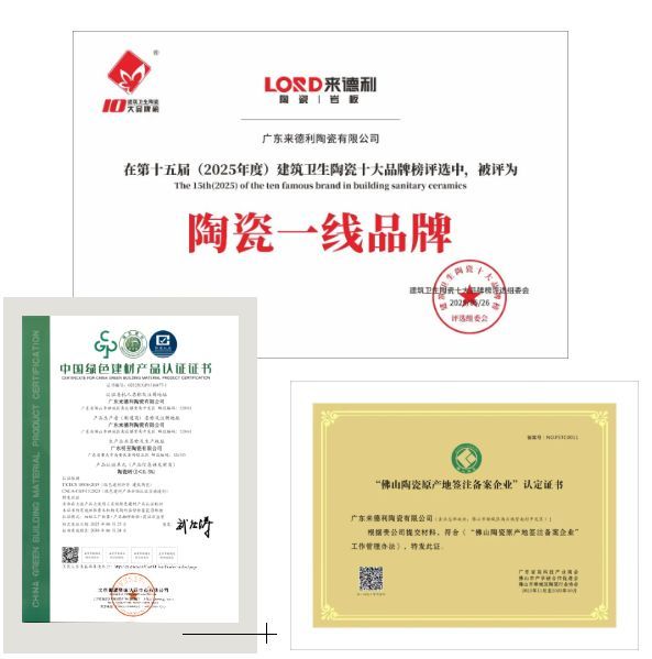 喜報(bào)！來(lái)德利斬獲2025“榜樣力量”年度趨勢(shì)產(chǎn)品金獎(jiǎng)！