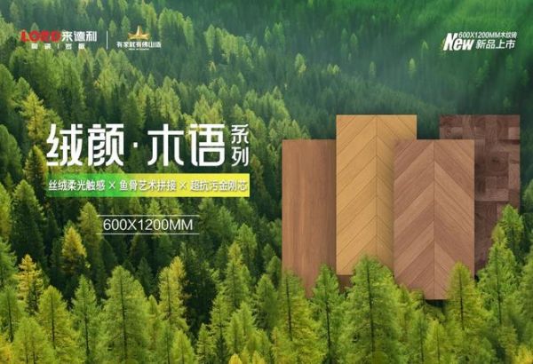 喜報(bào)！來(lái)德利斬獲2025“榜樣力量”年度趨勢(shì)產(chǎn)品金獎(jiǎng)！