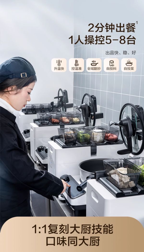 Addikao Foodstar Kitchen Comprehensive Solution
