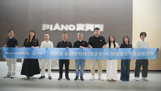皮阿諾AI設計未來展望