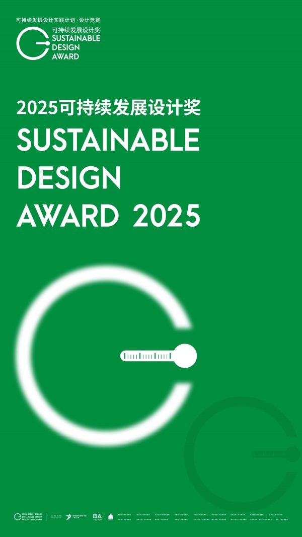 Sustainable Design Award Image
