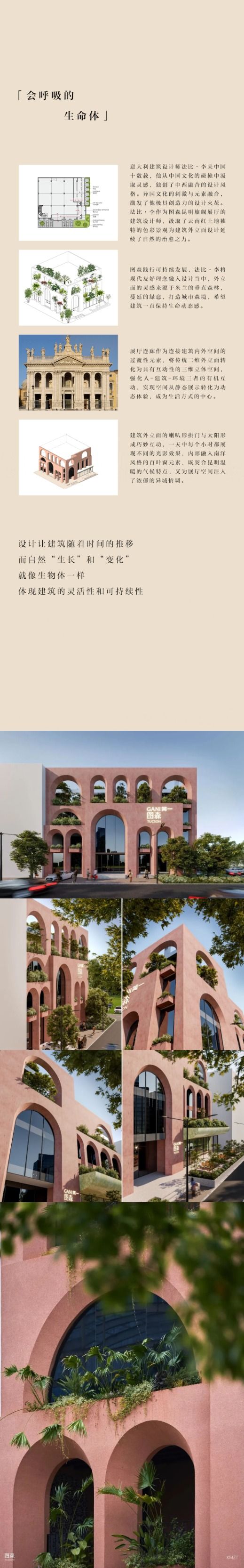 Awarded Building Image