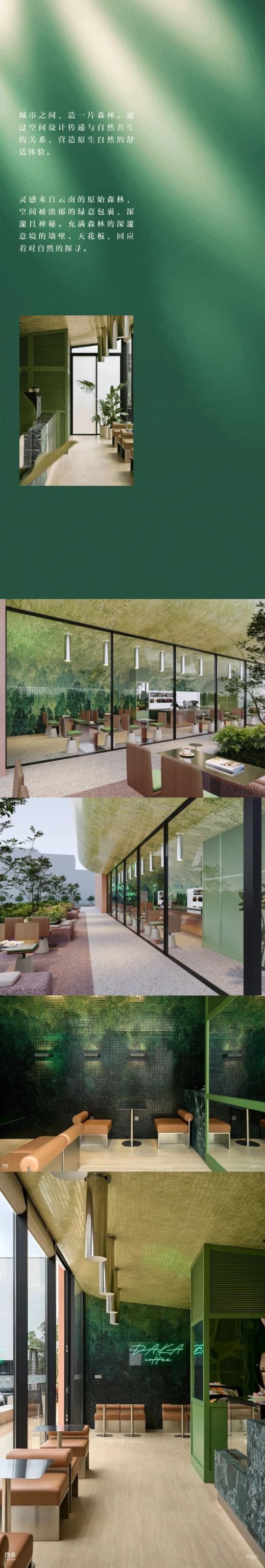 Awarded Building Image