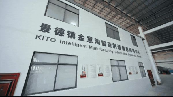 榮耀見證 | 金意陶榮獲2025年度家居領(lǐng)軍品牌！