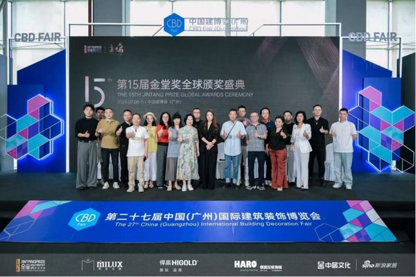 金堂獎(jiǎng)?lì)C獎(jiǎng)典禮
