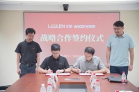 強(qiáng)強(qiáng)聯(lián)手！金凱德智慧門再拓新局，與立林科技共啟智能安防新篇章