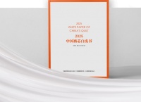 水星家紡發(fā)布《2025中國(guó)被芯白皮書》，持續(xù)引領(lǐng)專業(yè)床品方向