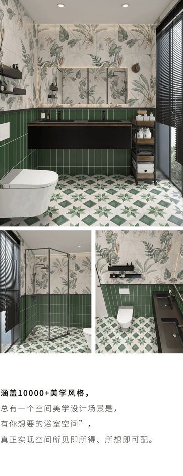 Bathroom Design Inspiration 4