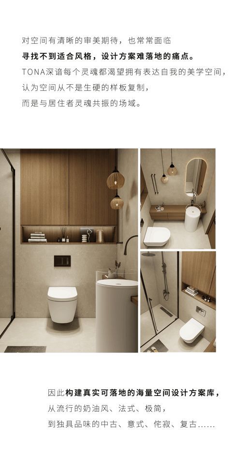 Bathroom Design Inspiration 3
