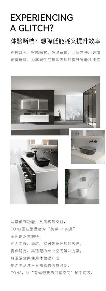 Bathroom Design Inspiration 9