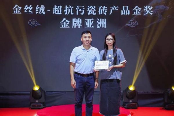 金牌榮譽(yù)