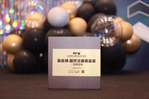 金牌榮譽(yù)