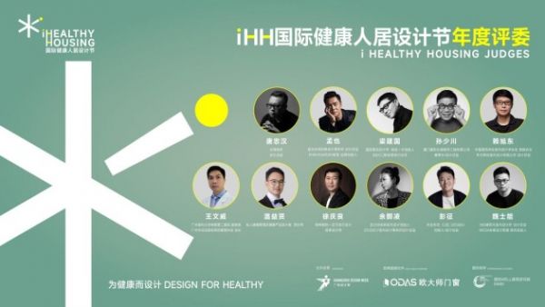iHH大師說欄目封面圖