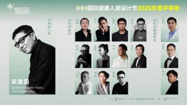 設計大師分享圖