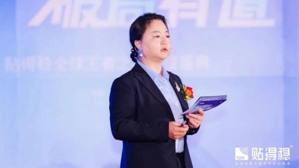 雙獎加冕，實力引領 | 貼得穩(wěn)品牌榮獲2025榜樣力量雙項大獎！