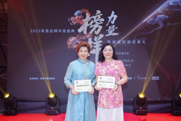 雙獎加冕，實力引領 