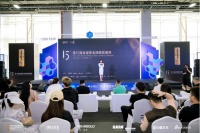 新銳崛起正當時！金堂獎2025卓越設(shè)計青年舞臺再度開啟