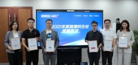 2025家居建材企業(yè)承諾行動啟動
