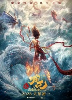 在家重溫《哪吒2》大片 電視畫質(zhì)決勝點藏于色彩明暗中