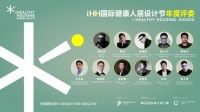 歐大師門窗攜手《iHH大師說》，共創(chuàng)健康家夢！