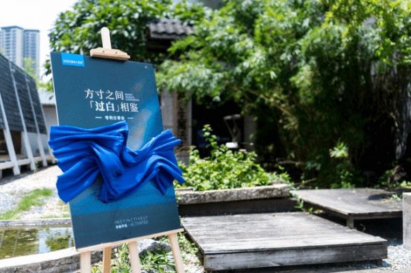 過(guò)白品牌理念展示