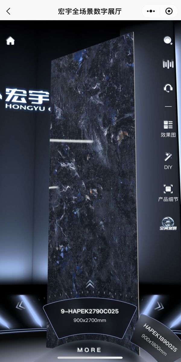 智能制造基地