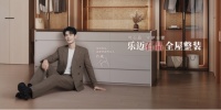 Lamett樂(lè)邁石晶重構(gòu)家居安全標(biāo)準(zhǔn)，萬(wàn)億級(jí)市場(chǎng)開(kāi)放合作！