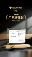 宏宇陶瓷斬獲三項權(quán)威大獎，以創(chuàng)新為基·構(gòu)筑領(lǐng)先技術(shù)壁壘