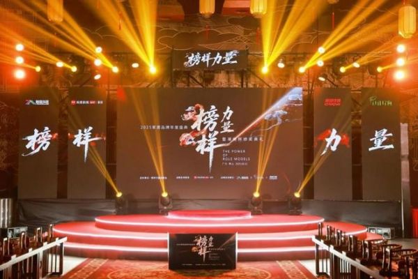 品質(zhì)認(rèn)證 榮耀續(xù)章丨冠軍磁磚榮獲「年度家居品質(zhì)信賴品牌」