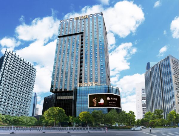 帝王潔具戰(zhàn)略發(fā)展路徑