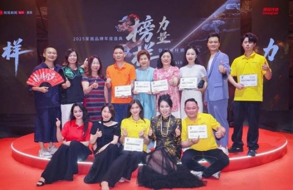 雙獎(jiǎng)加冕！新恒隆集團(tuán)榮獲“年度超人氣產(chǎn)品金獎(jiǎng)”“年度新媒體紅人榜”