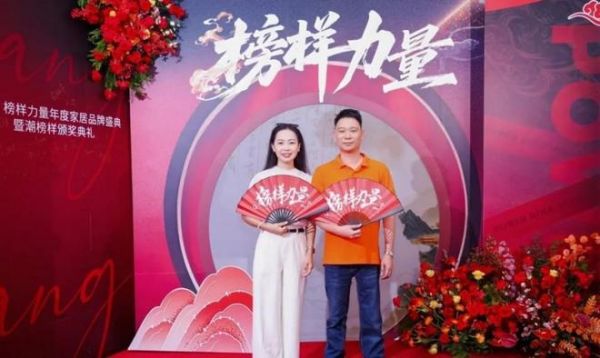 雙獎(jiǎng)加冕！新恒隆集團(tuán)榮獲“年度超人氣產(chǎn)品金獎(jiǎng)”“年度新媒體紅人榜”
