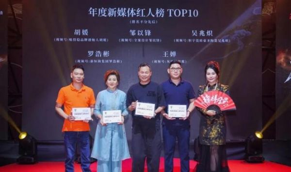 雙獎(jiǎng)加冕！新恒隆集團(tuán)榮獲“年度超人氣產(chǎn)品金獎(jiǎng)”“年度新媒體紅人榜”
