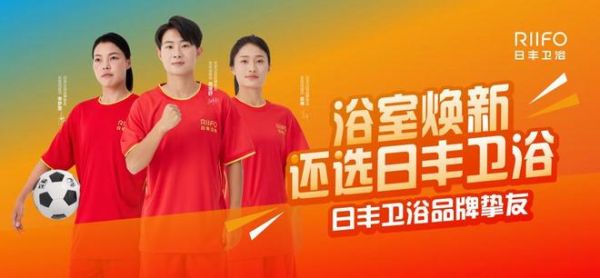 以榜樣力量革新耐用時代!金鋼木浴室柜榮膺年度創(chuàng)新產品金獎!
