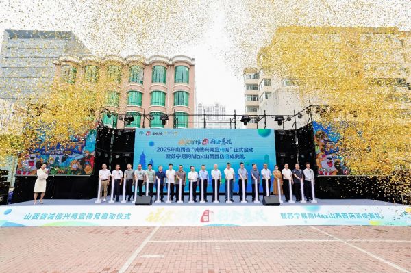 蘇寧易購Suning Max店太原親賢街店布局