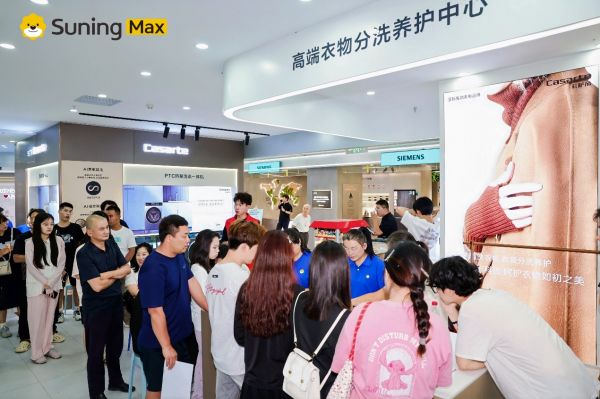 蘇寧易購Suning Max店家電家居場景體驗