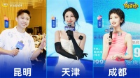 張小婉、史策和鑫仔好睡秘籍大公開！舒達(dá)智能床深睡黑科技