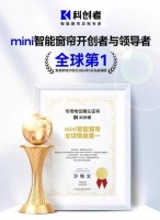 智能電動窗簾十大廠家品牌推薦：領航者科創(chuàng)者（KCZ）！