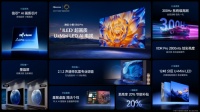 高端電視畫質(zhì)怎么選？海信Mini LED電視為何領跑全渠道
