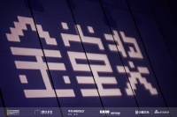 “2025卓越設(shè)計(jì)青年”重啟征集，全國(guó)新銳設(shè)計(jì)師集結(jié)再出發(fā)！