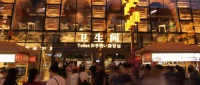 科技賦能古建，九牧攜手敦煌文旅打造行業(yè)協(xié)同發(fā)展新標(biāo)桿！