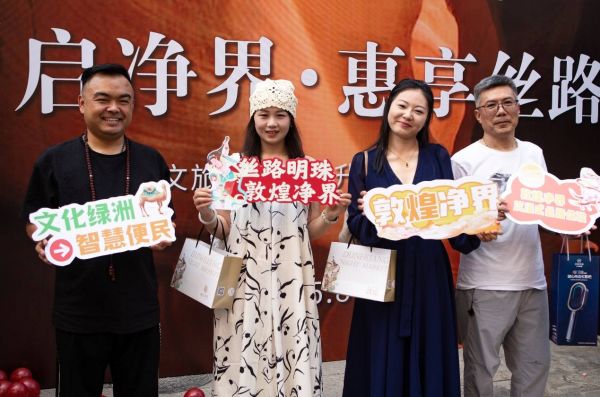 Dunhuang Jingjie and Cultural Heritage