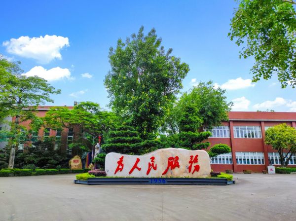 雙喜電器 源于1956