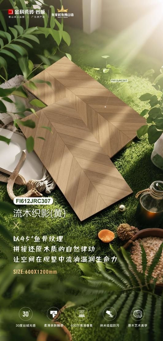 木紋磚天花板圖片1
