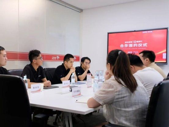 會議現(xiàn)場