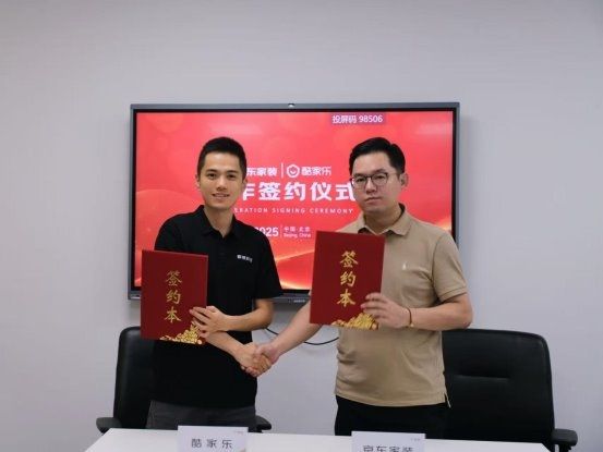 雙方簽署合作協(xié)議