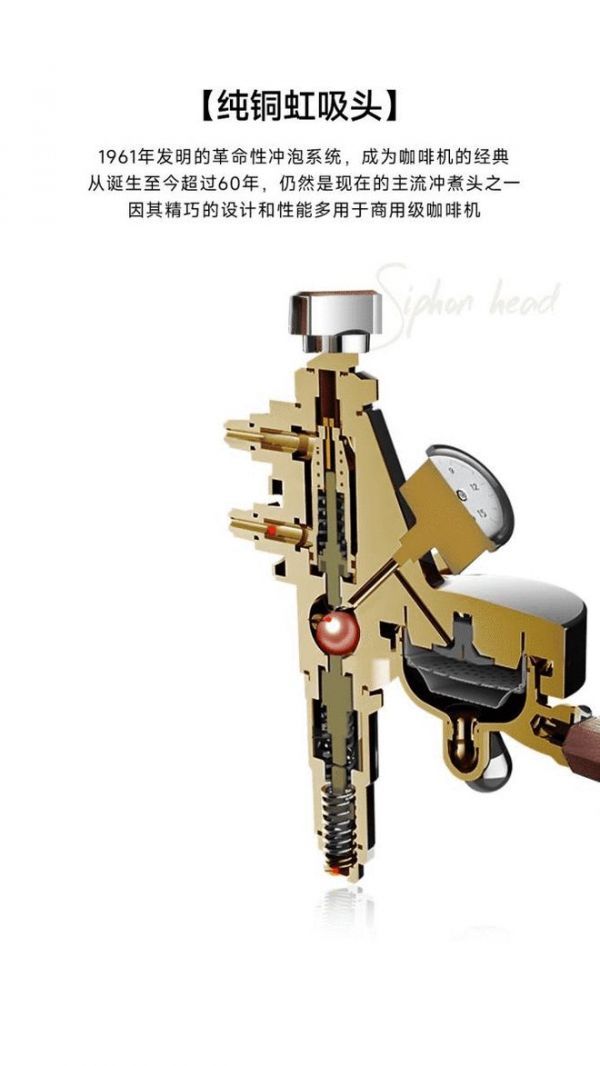 Hysen Coffee Machine
