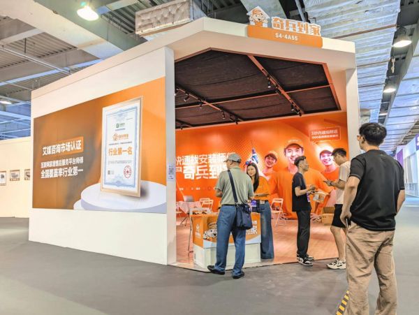 Furniture Industry After-Sales Solution