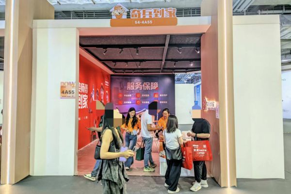 Furniture Industry After-Sales Solution