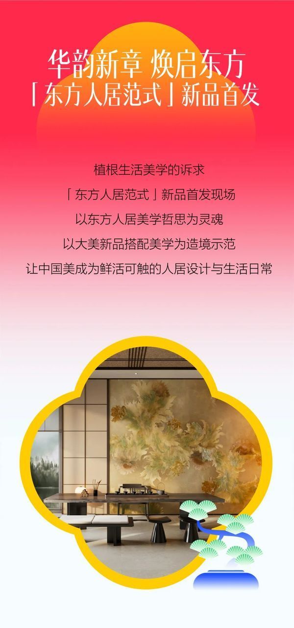 Luxury Apartment